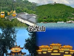 -云龙湖旅游景区