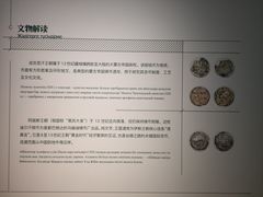 -浙江省博物馆(孤山馆区)