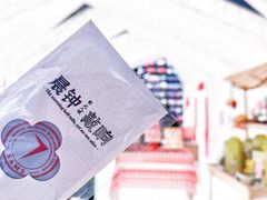 -PAGEONE(北京坊店)