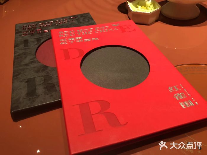 红雀围·海鲜火锅(大宁久光店)菜单图片