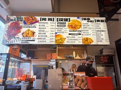 -前进5路汉堡炸鸡(汉街skp店)