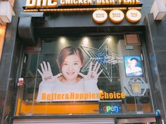 -BHC炸鸡(明洞总店)