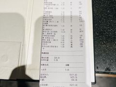 -新荣记(西溪湿地店)