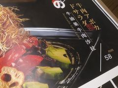 -樱宿日式和牛烧肉(五道口店)