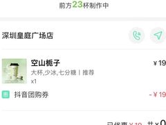 -皇庭广场(福华三路店)