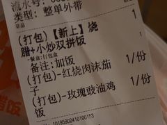 -张腾记茶餐厅(保利大都汇C区店)