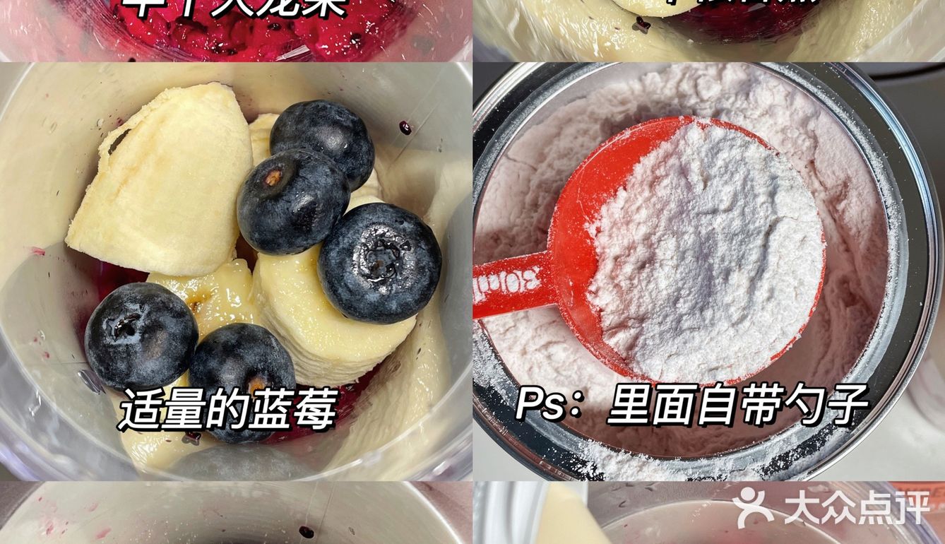 保持运动！晚餐一般就一碗这样的奶昔，饱腹感强！