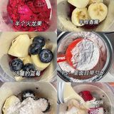 保持运动！晚餐一般就一碗这样的奶昔，饱腹感强！