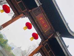 -武汉园博园(武汉自然博物馆)