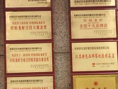 -盱眙虾神於氏龙虾(夫子庙红街店)