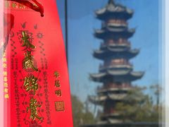 -龙华寺