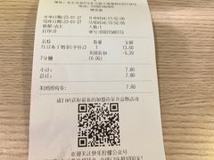-快乐柠檬happylemon(北京APM店)
