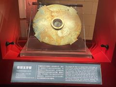 -金沙遗址博物馆