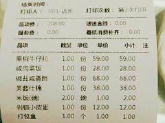 -聚丰园.百年传承(五爱广场店)