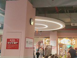 -宝燕水乐园(相城店)