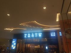 门面-文叔·湖北名小吃·小龙虾(华强北店)