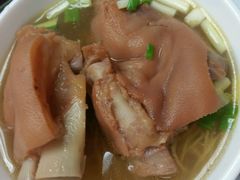 -永华面家