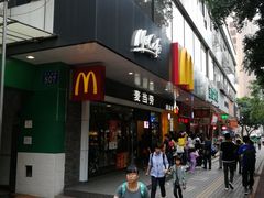门面-麦当劳(宝山大厦店)