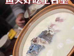 -上名堂·鱼头好吃(体育场路店)