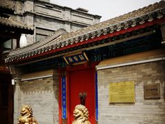 -北京前门大栅栏