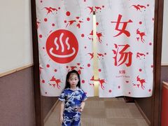 -重庆南山海昌汤都