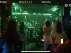 -东岸Cafe 爵士俱乐部