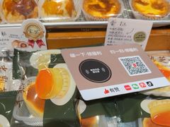 -西村叔叔的店·面包·甜品·蛋糕(崂山丽达店)