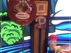 -桃太郎创作料理(大坪店)