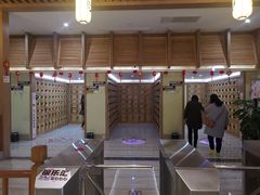 -极乐汇汗蒸会馆(杭州店)