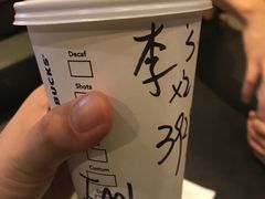 -星巴克臻选(深圳皇庭广场分店)