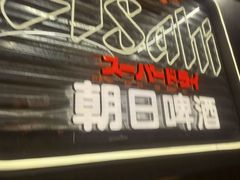 -小川洋风料理(大悦城店)