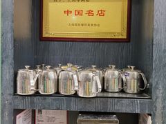自助调料区-申阿婆·上海菜·小海鲜(国展店)