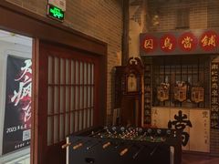 -星空密室·精选(天一豪景店)