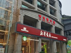 -湖南图书城(芙蓉中路店)