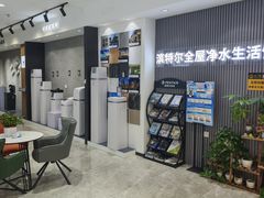 -红星美凯龙北京至尊MALL(东四环中路店)