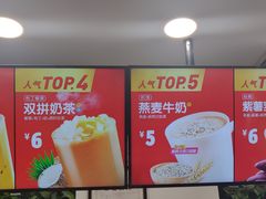 菜单-蜜雪冰城(新世纪店)