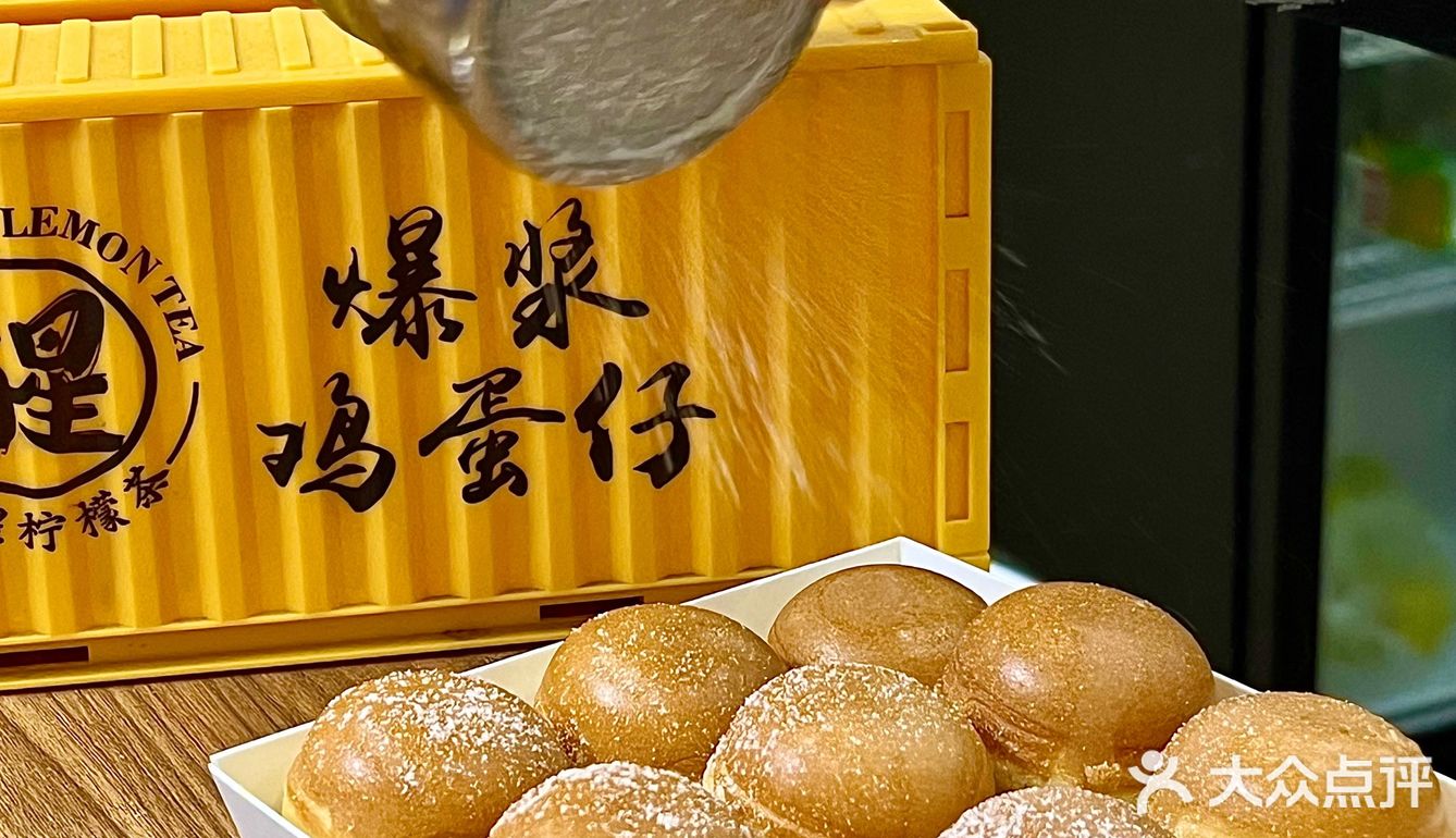 在广州！拜托！放在整个鸡蛋仔届是相当炸裂‼