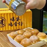 在广州！拜托！放在整个鸡蛋仔届是相当炸裂‼