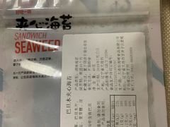 -水一方现烤鱿鱼丝大连特产(华南亿合城店)