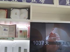 -蓝丝带产后恢复中心(铜梁人民医院店)