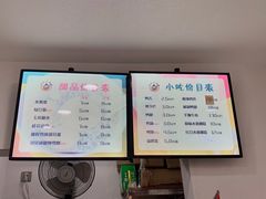 -张飞木薯羹(金鱼巷店)