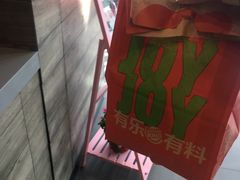 -汉堡王(梅村服务区南店)