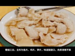-同和居(月坛店)