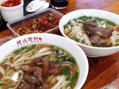 -肆姐面粉馆(坡子街店)
