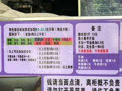 -秋英饭团(大庙新村店)