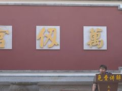 -大理文庙(大理古城)