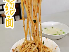 -老号牛王庙金宴面店(锦东路253号院店)