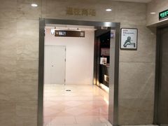 -光启城时尚购物中心