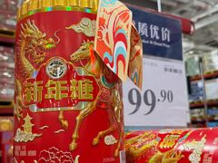 -山姆会员商店(亦庄创意生活广场店)