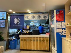 门面-膳当家黄焖鸡米饭(下沙宝龙店)
